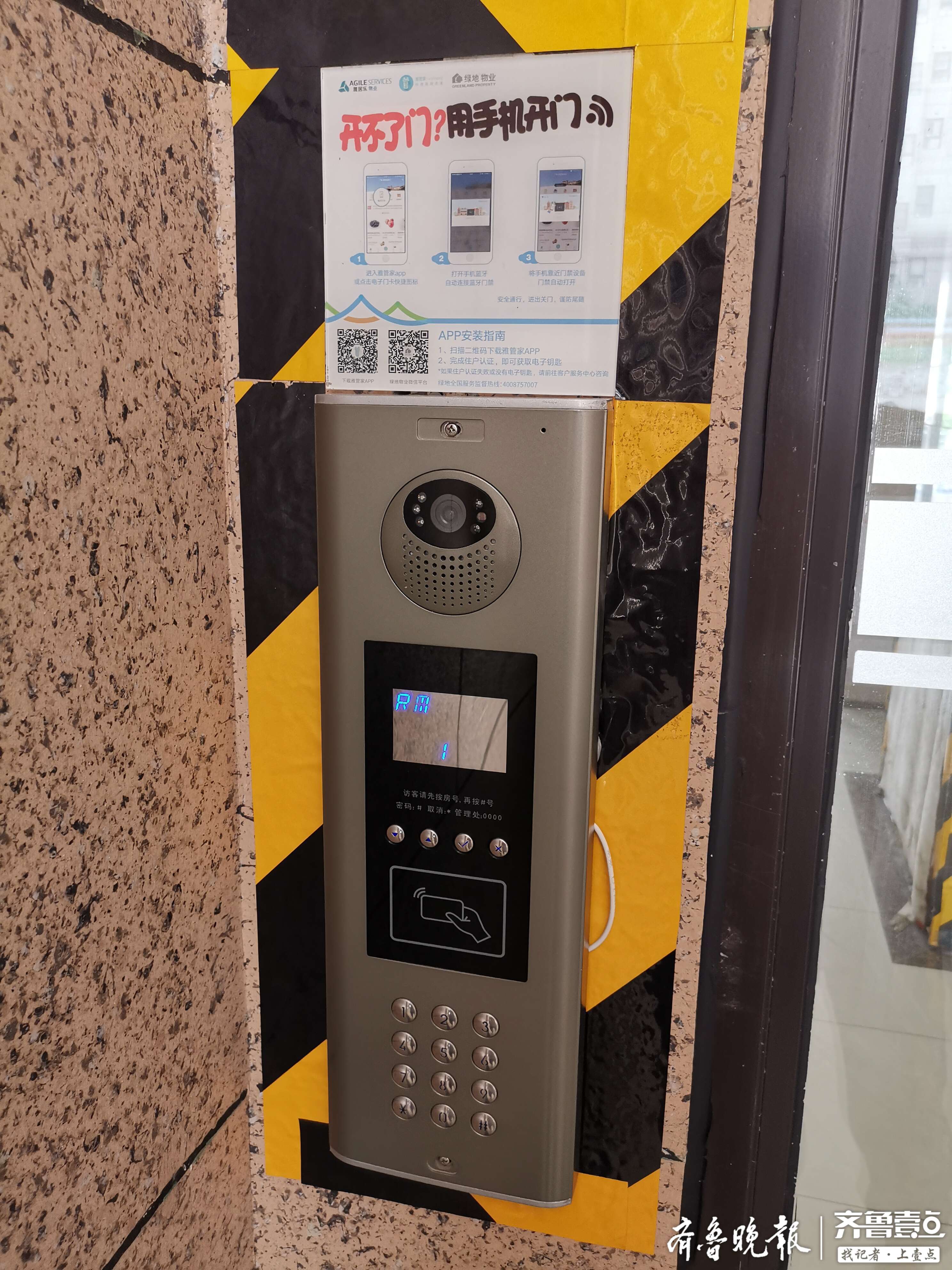 济南一小区疑遭蒙面小偷光顾,单元门禁和电梯刷卡都成了"摆设"