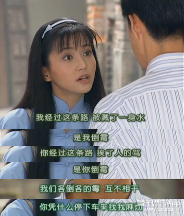 「橘子娱乐」原来她才是《情深深雨濛濛》里边唯一“正常”的人？