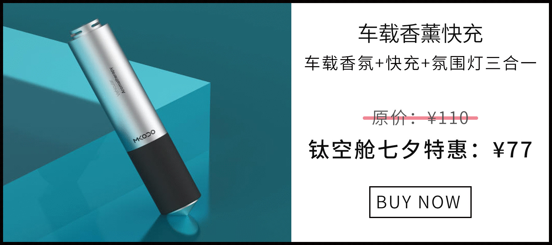 七夕没到，我竟然被一个和尚撩翻了