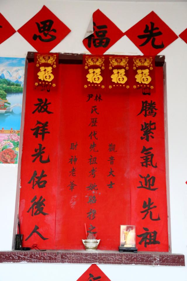 湖南新宁:农民堂中供祖宗土地,拜祖敬土,你猜是哪个民族?