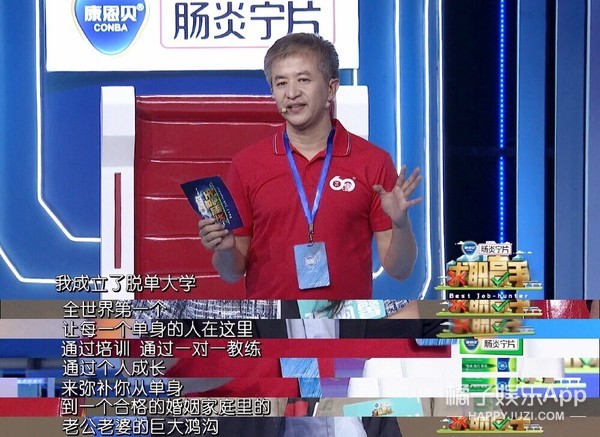 小学文化的小网红，你凭什么喊出月薪三万？