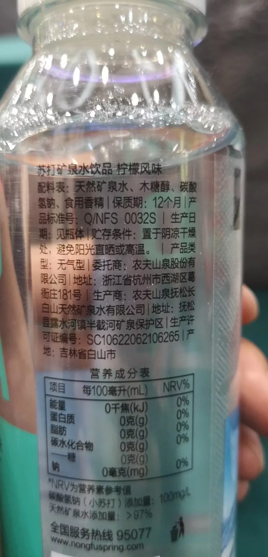 虽然是长白山天然水源,但从配料表来看,还是属于人工苏打水的范畴