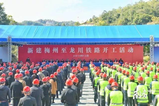 梅龙铁路动工！广州至梅州只需1.5小时，还有…| 新闻早茶