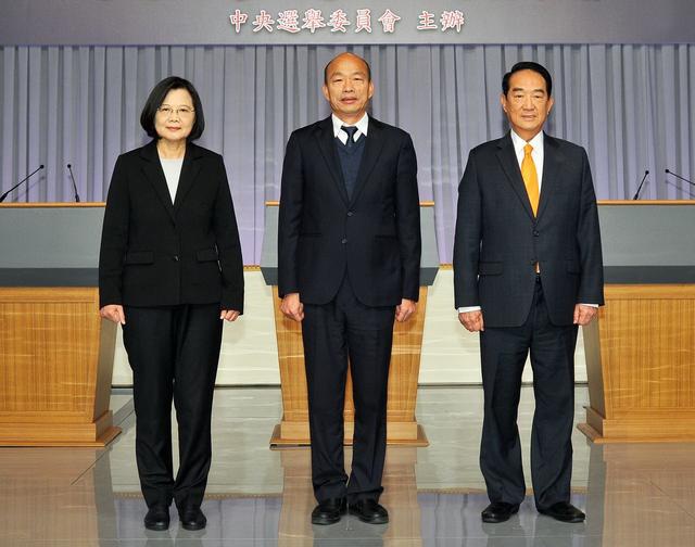 台湾2020政见会第三场：蔡英文被韩国瑜、宋楚瑜夹杀