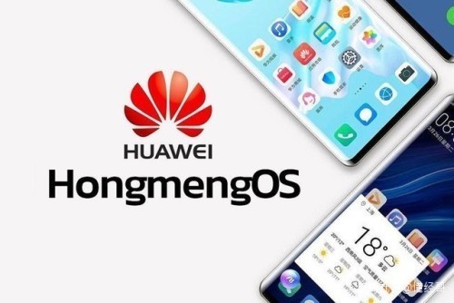 华为：鸿蒙OS虽然亮相但缺乏程序开发商支持