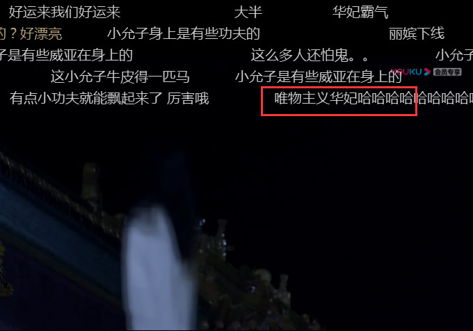 「谈资」放大假的正确打开方式，原来是配合弹幕十刷《甄嬛传》