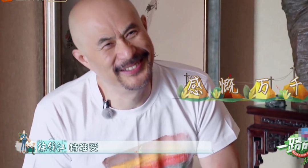徐锦江在家太专制？20年不准老婆喝可乐，儿子没请安被罚写作文