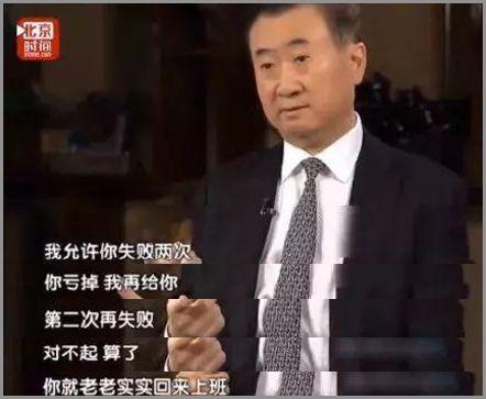 「差评」被限制消费的王思聪这次为啥连1.537个亿的零花钱都还不起了？