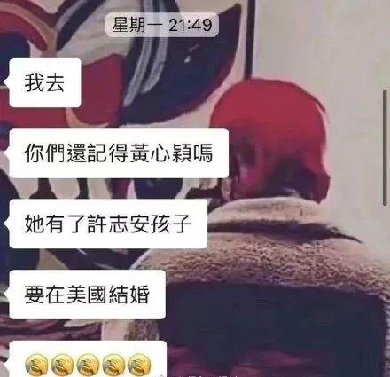 不看后悔（小三骗怀孕了）小三说怀孕了是假的会不会坐牢呢 第2张