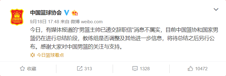 [虎嗅APP]恒大晋级亚冠四强；美联储年内第二次降息，特朗普：降得不够