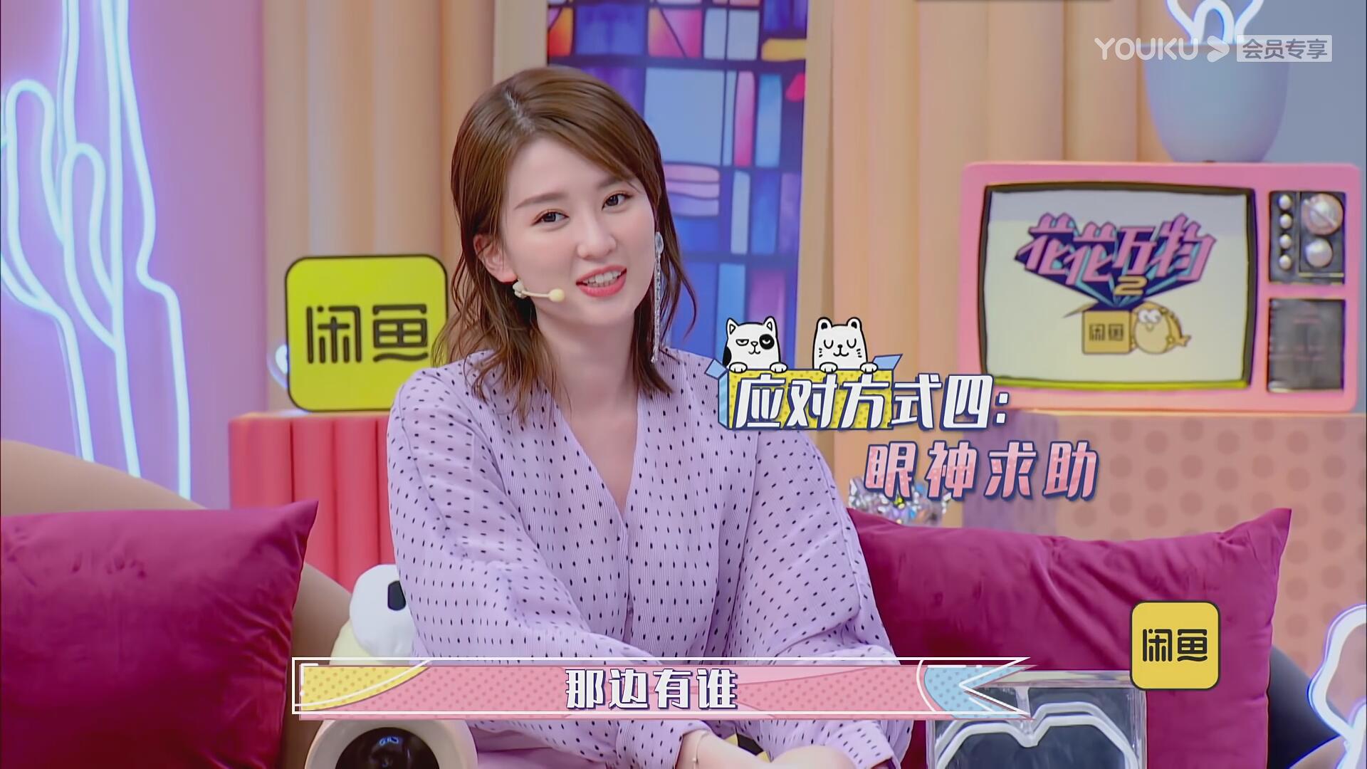 【谈资】冯小刚也就只能栽在小S蔡康永手里了