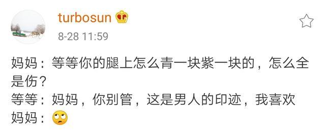 孙俪晒与子女对话，等等说伤疤是男人的印迹，小花称没作业不开心