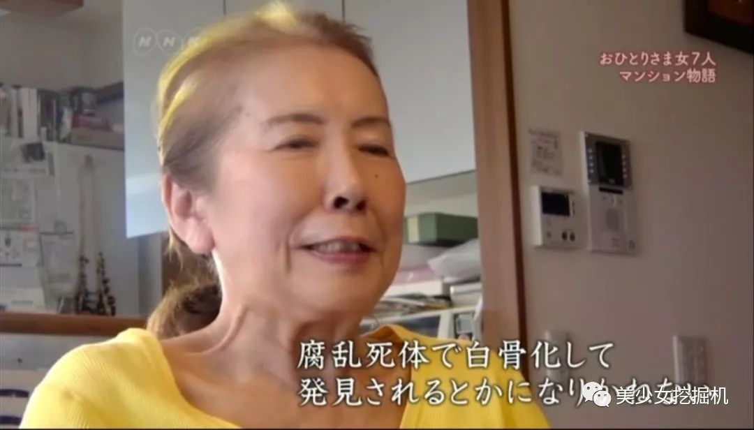 【新氧App】一辈子不结婚，化妆染发旅行玩游戏，这个80岁奶奶也太酷了吧！