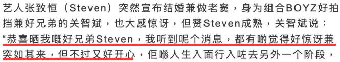 男星为脚踏五只船道歉，可蜈蚣精本质“死性难改”