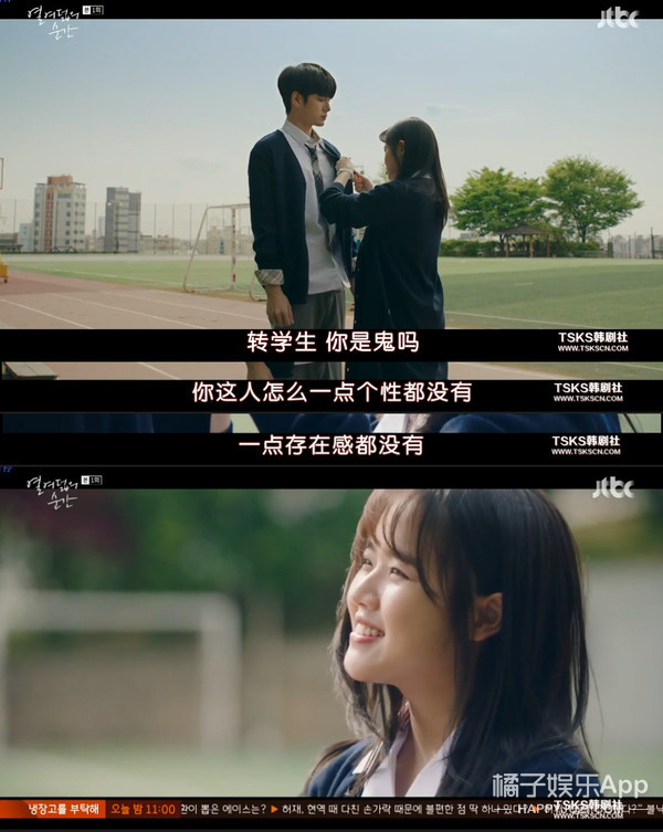 甜甜的初恋+校园暴力，这是男版《学校2019》吗？