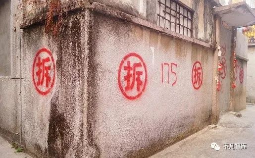 a股最强拆迁户:喜提25.87亿拆迁款一夜翻身,3万股民喜大普奔__凤凰网