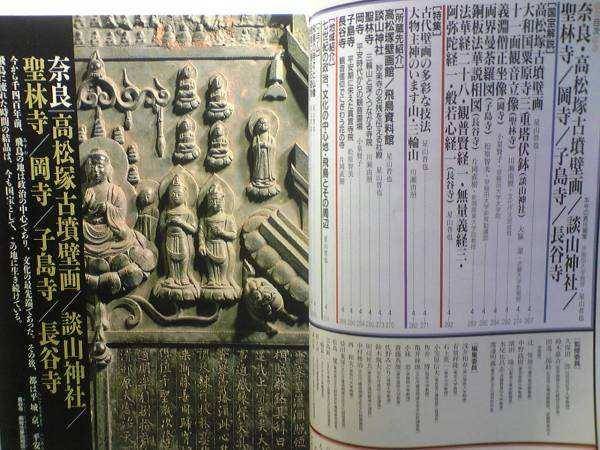 “上具天文”:中西方古代文明中,为何都有墓室中绘星图的习俗?
