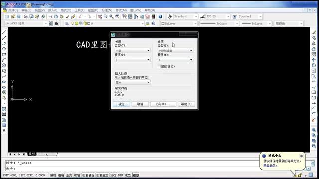 cad条件题目一道简单的练习题看懂阵列很好画自行车v条件停车图片