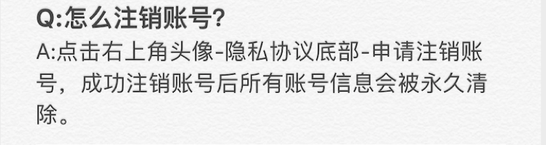 AI换脸应用ZAO发声：工作失误导致其条款被误读，后续将优化