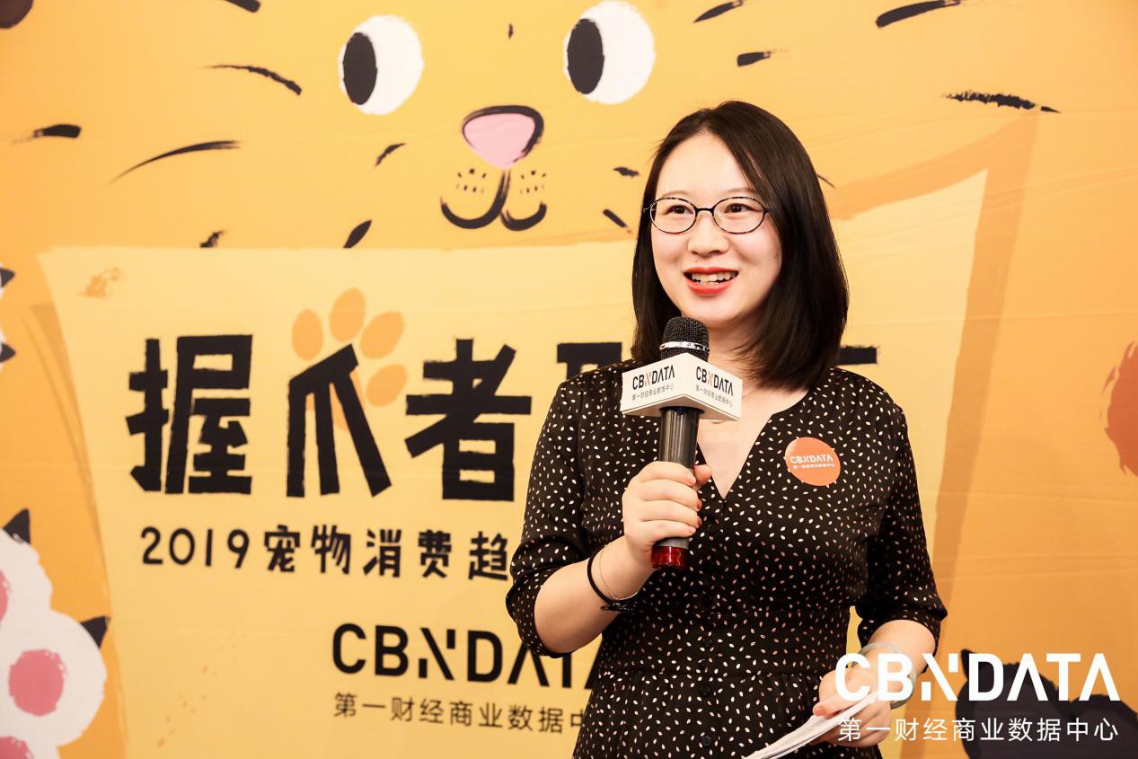 进击中的宠物经济，业界大咖分享“掘金”趋势