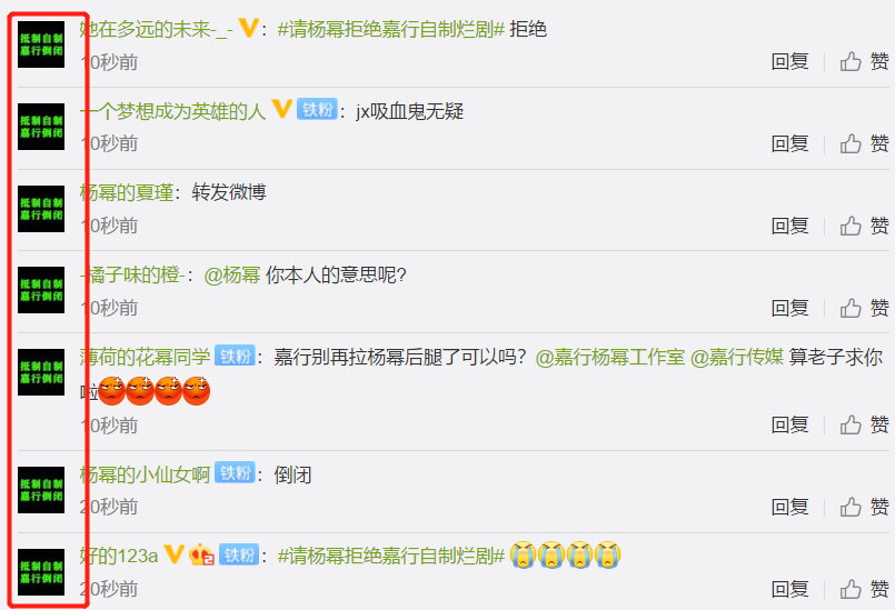 [熊猫娱乐]刘恺威开学亲自给女儿买文具，杨幂却遭粉丝开撕惹风波