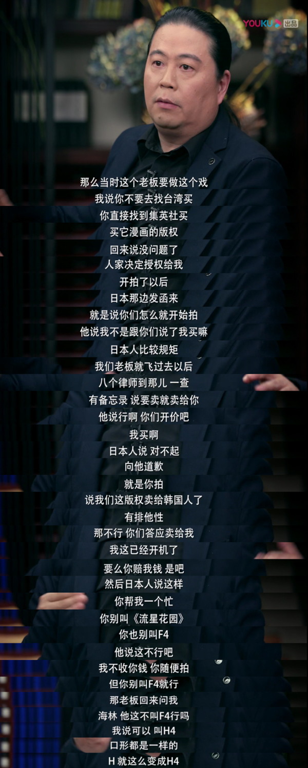 想当年丨《一起来看流星雨》：国产偶像剧界的流星