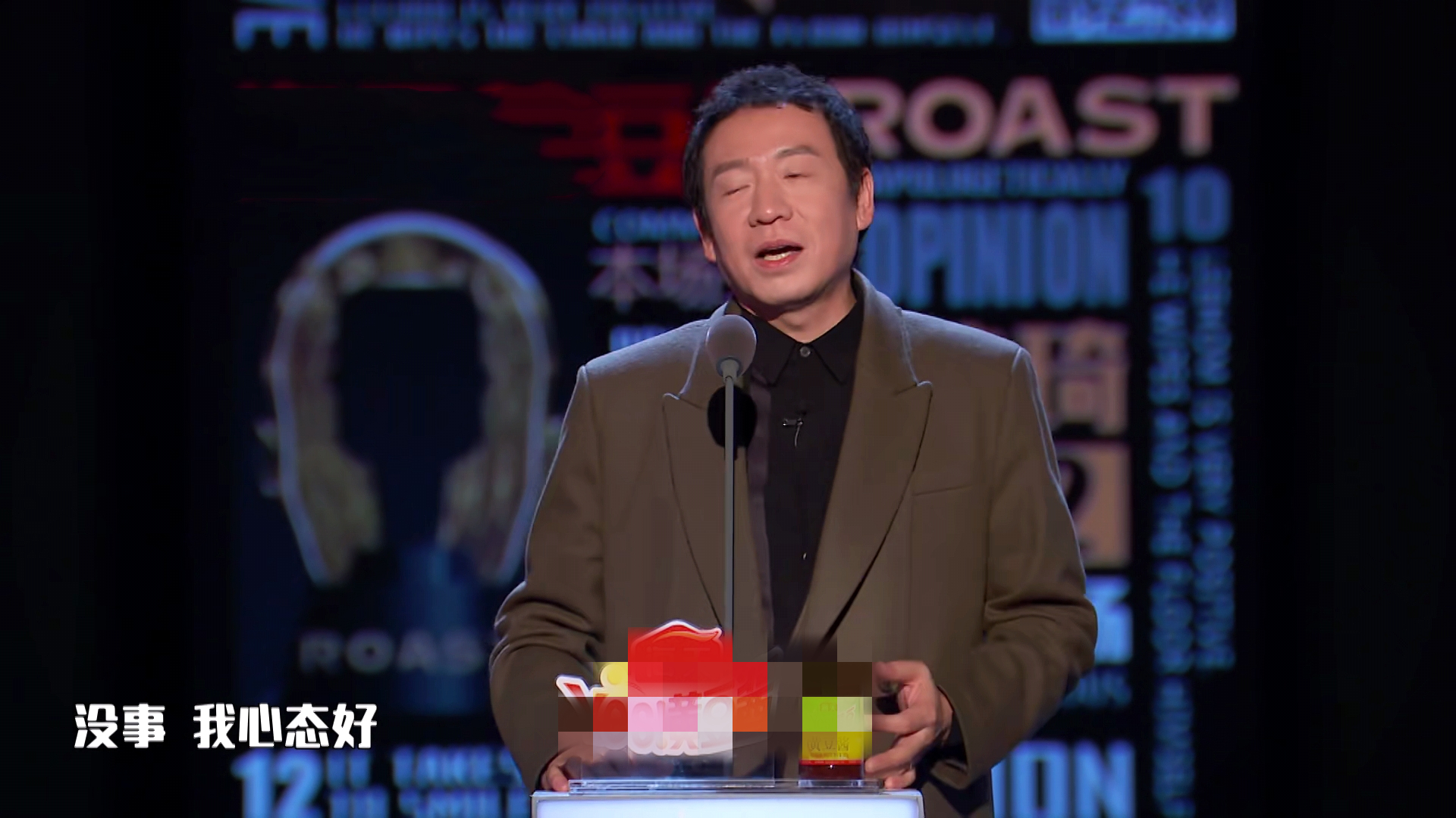 李佳琦魔性开局,梁龙董宝石口才惊艳,《吐槽大会4》挖