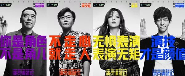 「不八卦会死星人」台湾演员境遇凄凉：明道被陈凯歌淘汰，陈乔恩被骂，霍建华没戏拍