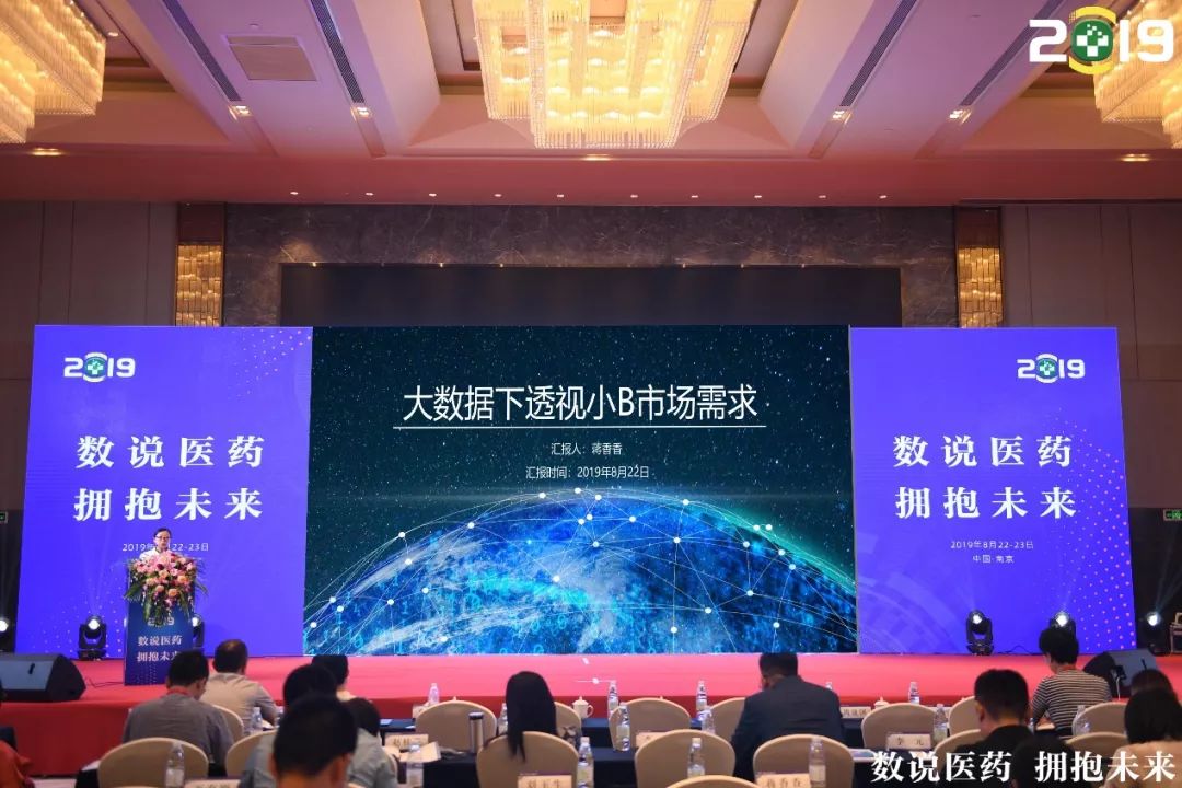 药师帮依托大数据 助药企高效霸占“小B商场”