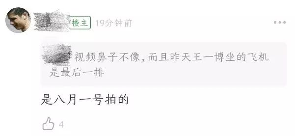 “落魄千金”将逐梦演艺圈？与两个当红偶像都传过绯闻