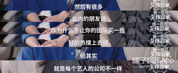 她真的是把该说的不该说的都说了…