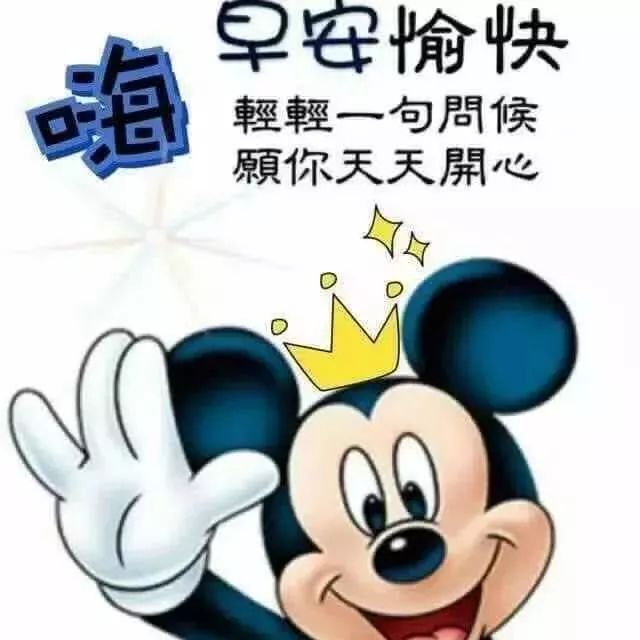 清晨问候朋友早上好的秋天暖心句子，天凉了的早安问候短信大全（秋冬早安暖心话短句）