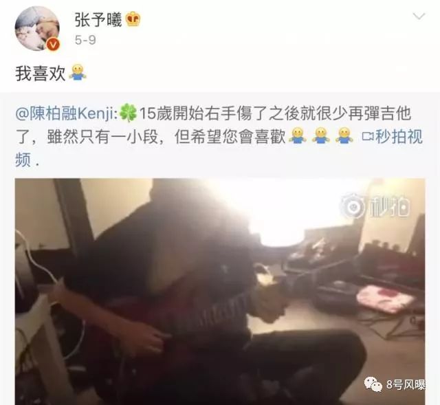 冷暴力+玩失踪逼女方分手？又一对高甜CP掰了…