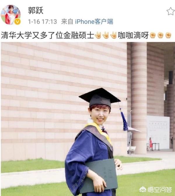 "中国女乒天才少女"郭跃近况如何?