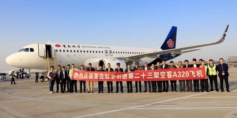 青岛航空a320neo飞机青岛航空a320neo飞机