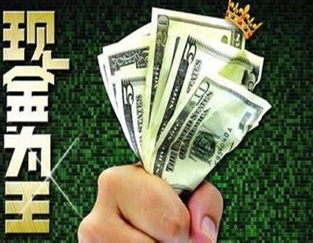 苹果公司的“现金之王”宝座，蝉联十年！如今，被这家公司抢走…