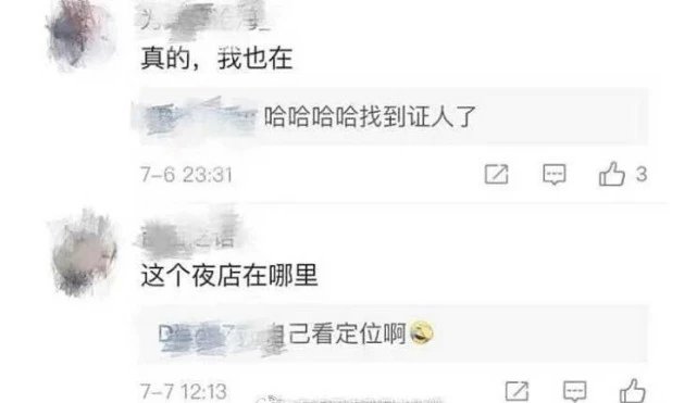 与baby婚姻状况成谜，黄晓明被拍到夜店搂美女？真相很打脸