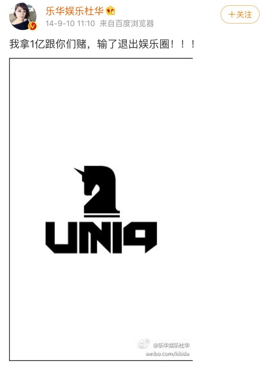 内娱真不适合偶像组合发展，UNIQ和X玖成典例：聚则糊散成漫天C