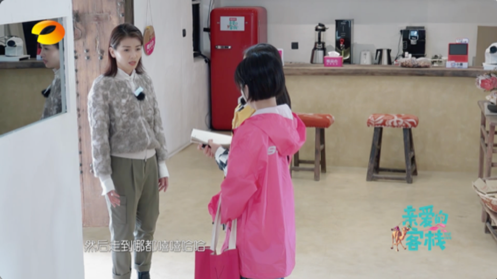 「神八局」马天宇张翰师徒“决裂”？原来是张翰犯了这个职场禁忌