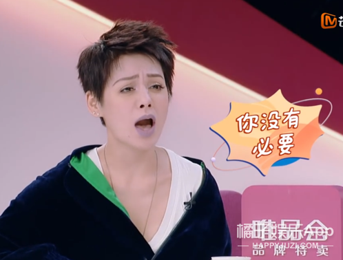 像她这样的强势女人会更容易幸福吗？