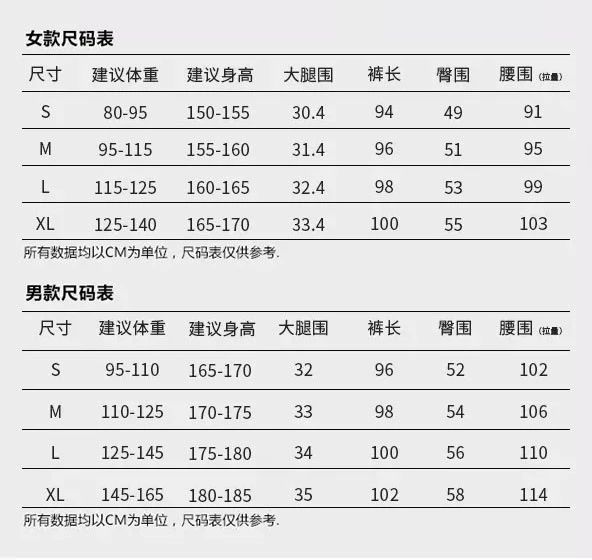 穿上立马凉5℃！不怕秋老虎，潮酷穿搭