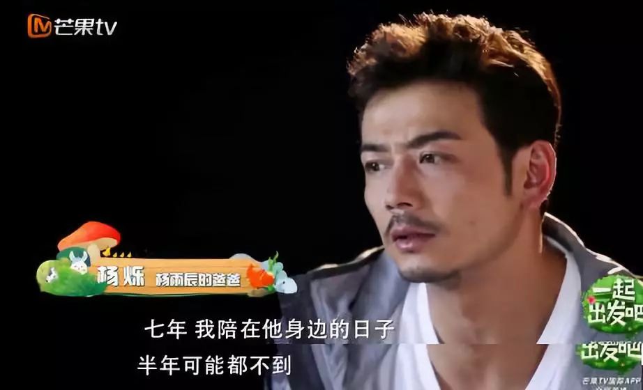 「十点电影」洗白失败，杨烁这次活该被骂上热搜？