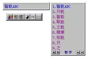 学会这招，再烂的键盘也不能限制你的打字速度