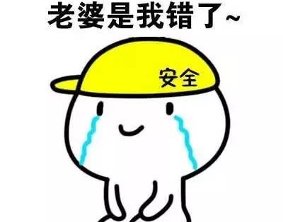 全国怕老婆排名新鲜出炉!合肥男人的排名居然是这样