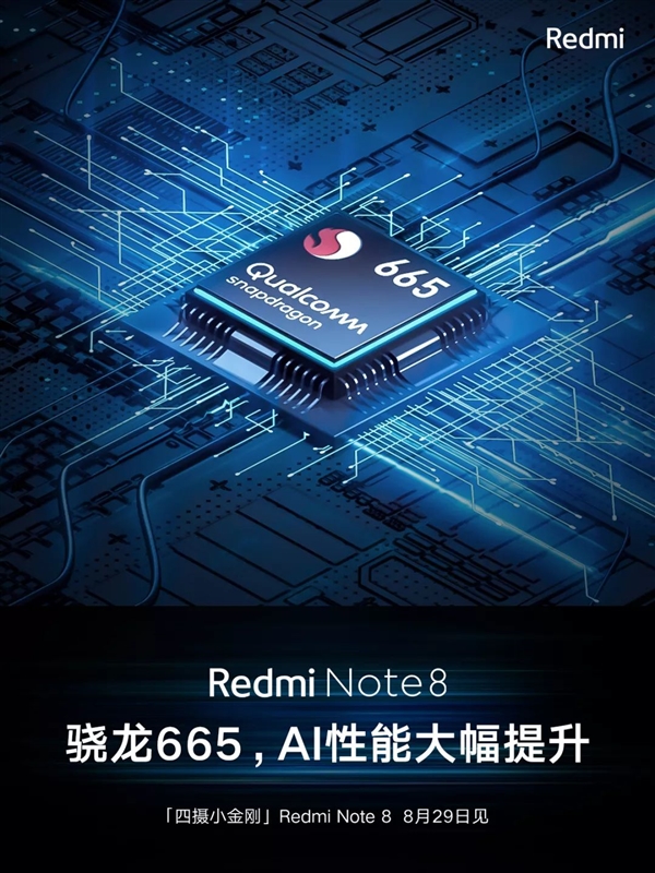 红米新品官方曝料汇总：手机/电视/笔记本齐发