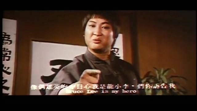 洪金宝早期电影肥龙过江片段,有人亵渎李小龙,洪金宝大打出手