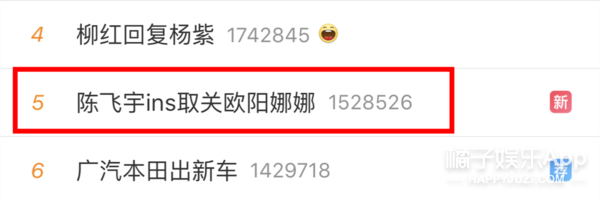 这操作要是换成女明星早被骂上热搜了吧？