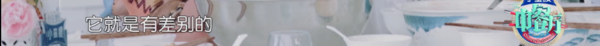 怪不得秦海璐在这么多人面前翻白眼…