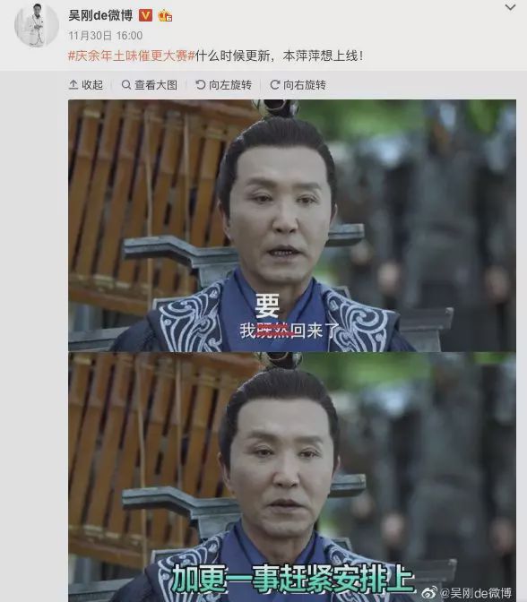 「整点电影」他的眼神，《庆余年》的绝杀武器之一