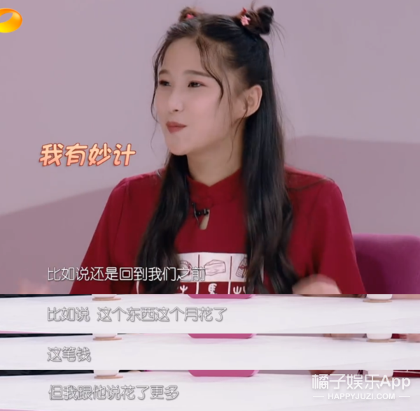 像她这样的强势女人会更容易幸福吗？